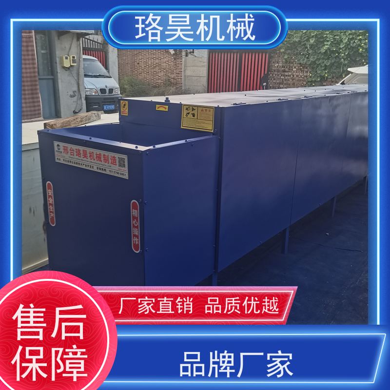 珞昊机械干湿两用线椒去把机一次去柄多次可用