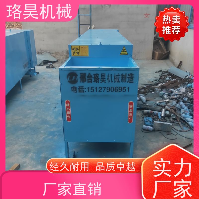 珞昊机械小型农用中药材剪把机效率高代替人工