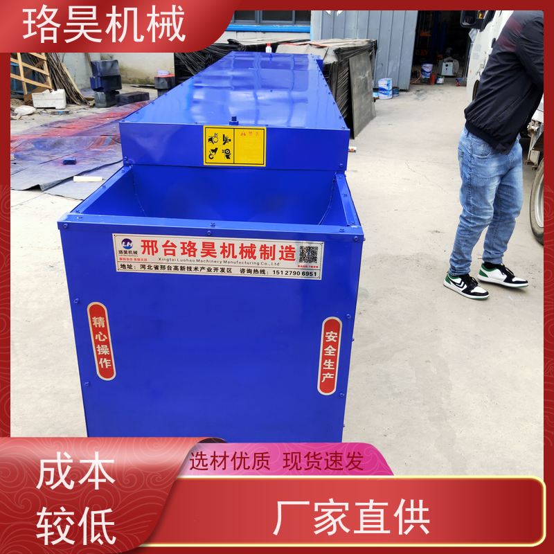 珞昊机械高效单筒去辣椒把机效率高代替人工