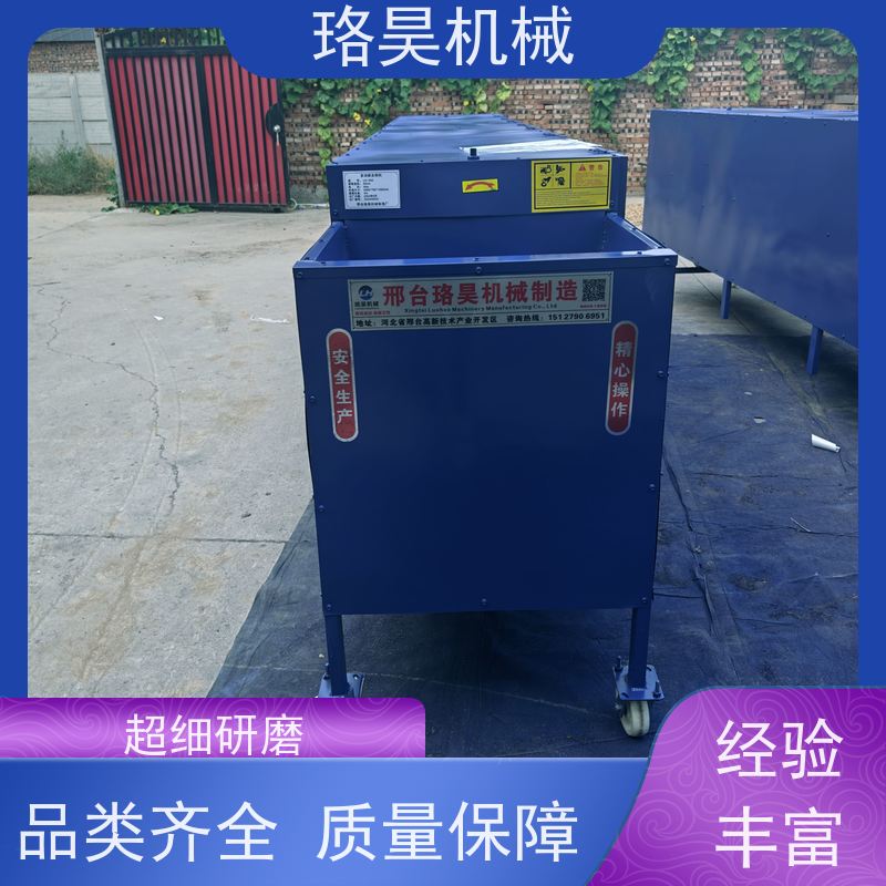 珞昊机械各种干湿小米辣椒剪柄机效率高代替人工