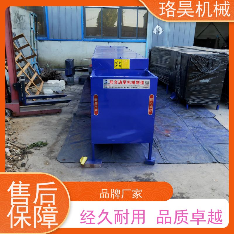 珞昊机械小型农用干辣椒剪柄机省事省力可定制