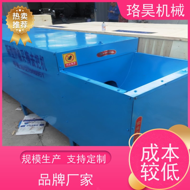 珞昊机械小型农用干辣椒剪柄机效率高代替人工