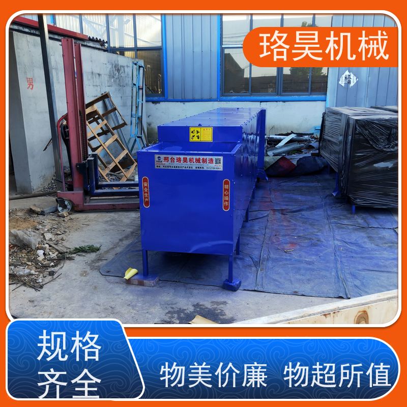 珞昊机械小型农用辣椒去蒂机一次去柄多次可用