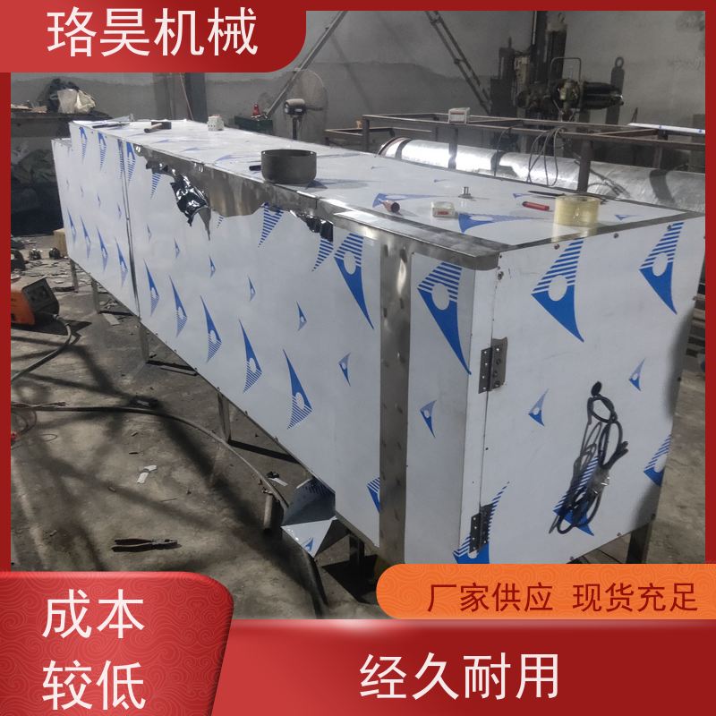 珞昊机械各种干湿鲜辣椒去柄机多功能一体机采摘