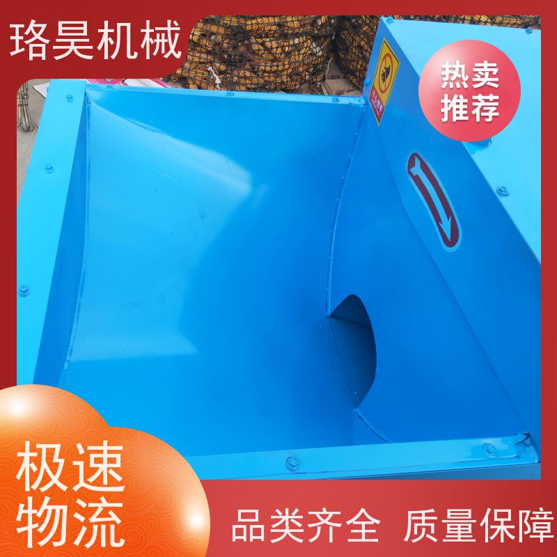 珞昊机械小型农用鲜辣椒去把机效率高代替人工