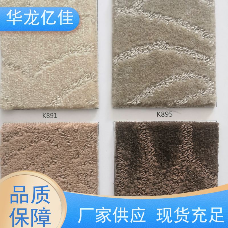 山 东 条纹地毯 酒店客房走道大厅满铺印花 方便快捷 线条清晰资质齐全