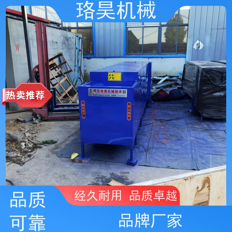 珞昊机械小型农用红辣椒剪柄机一次去柄多次可用