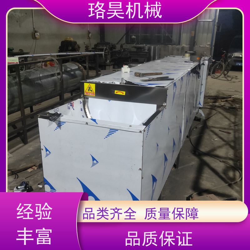珞昊机械自动辣椒除把机器 多功能一体机采摘
