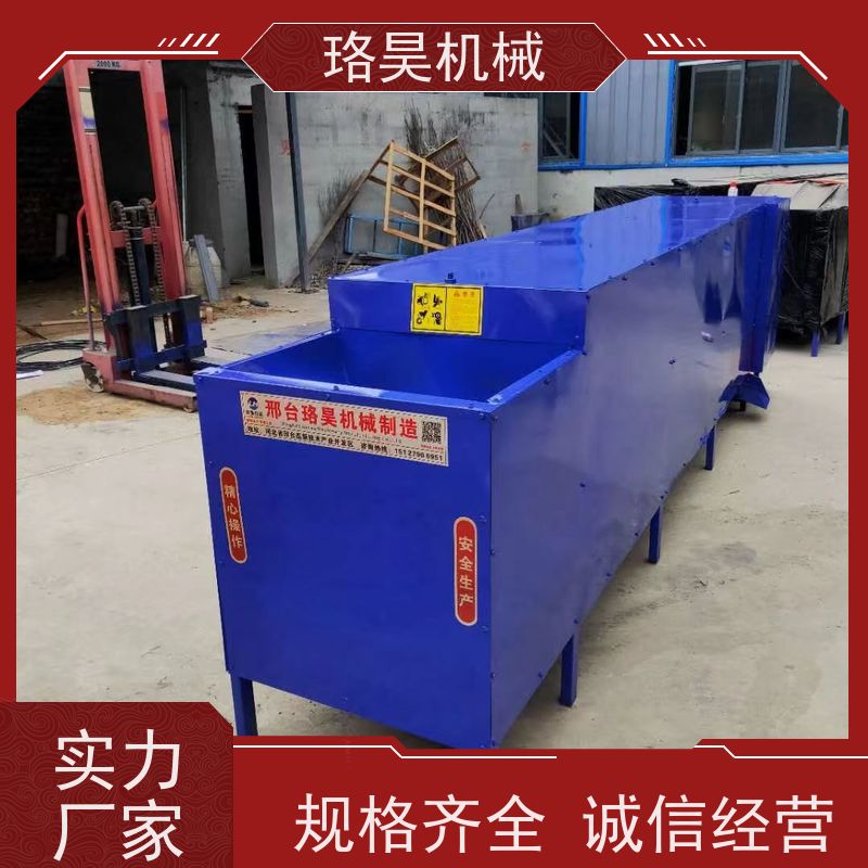 珞昊机械干湿两用干辣椒去把机省事省力可定制