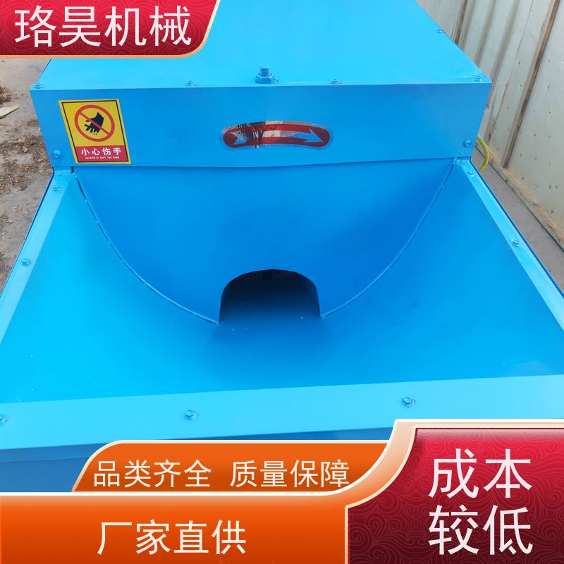 珞昊机械干湿两用朝天椒剪把机多功能一体机采摘