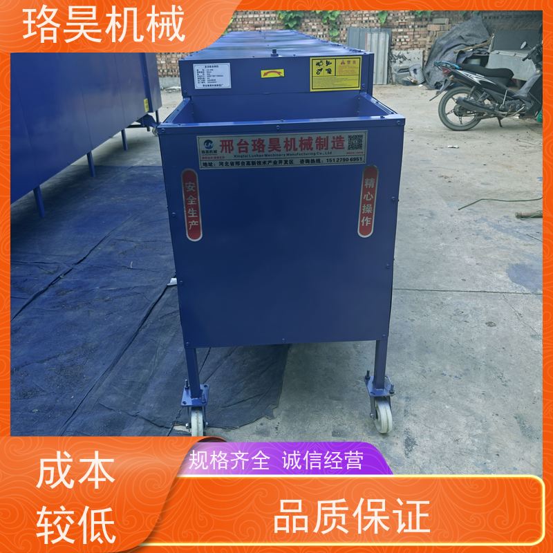珞昊机械小型农用中药材剪把机省事省力可定制