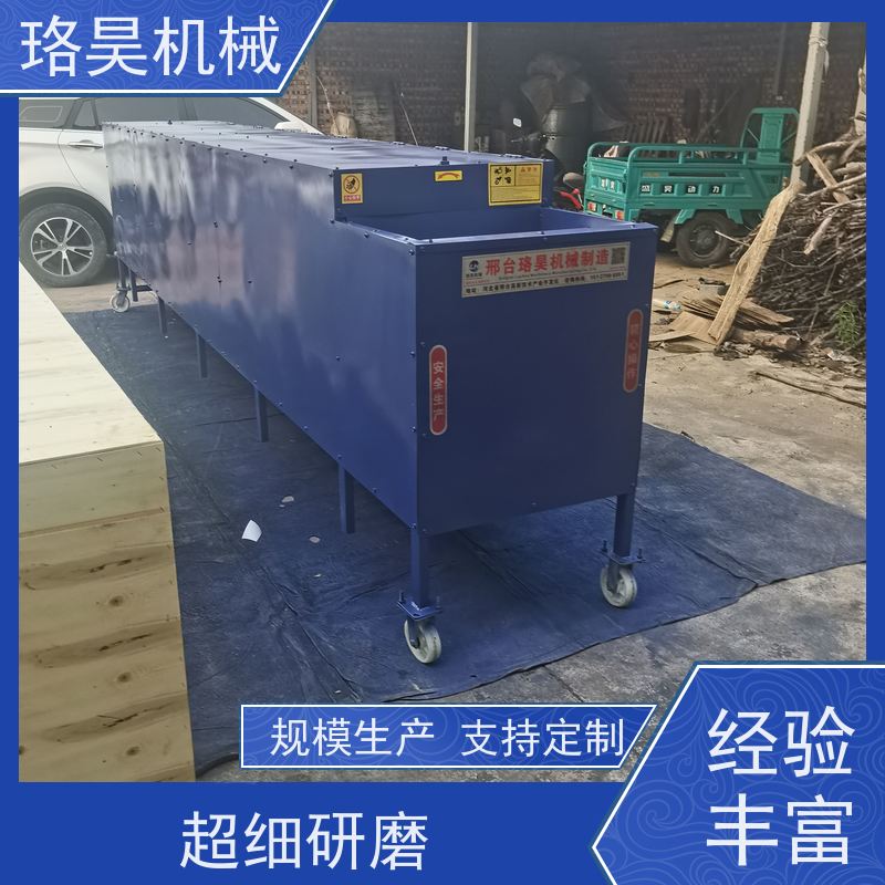 珞昊机械干湿两用连翘剪柄机效率高代替人工