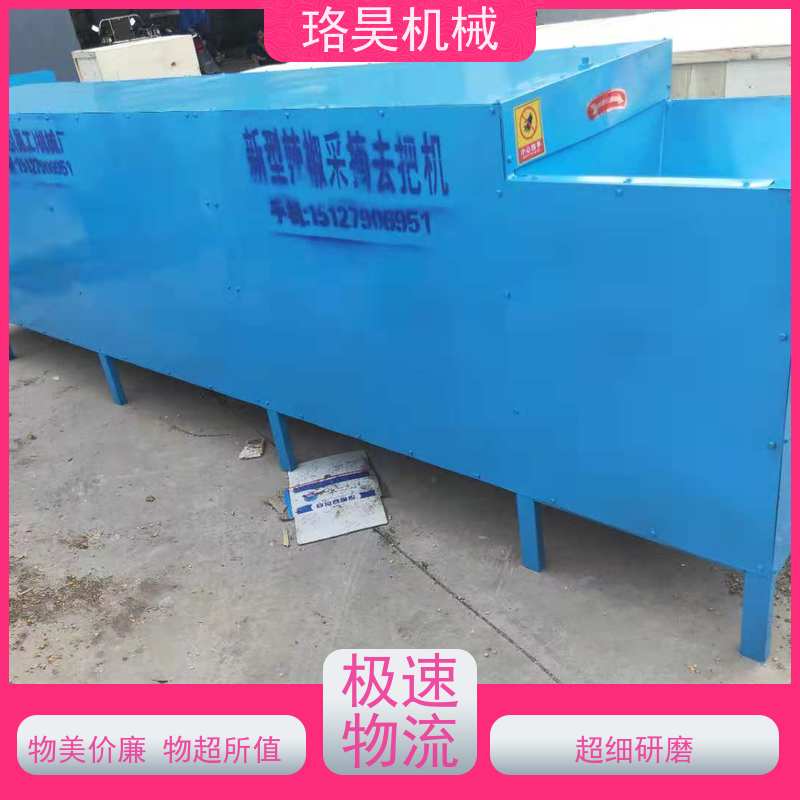 珞昊机械高效单筒红辣椒剪把机一次去柄多次可用
