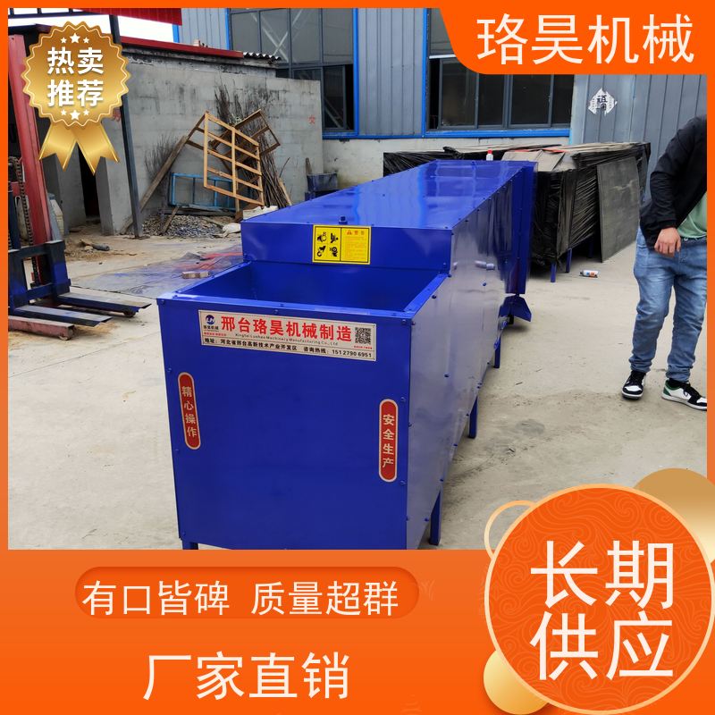 珞昊机械高效单筒小米辣椒剪柄机省事省力可定制