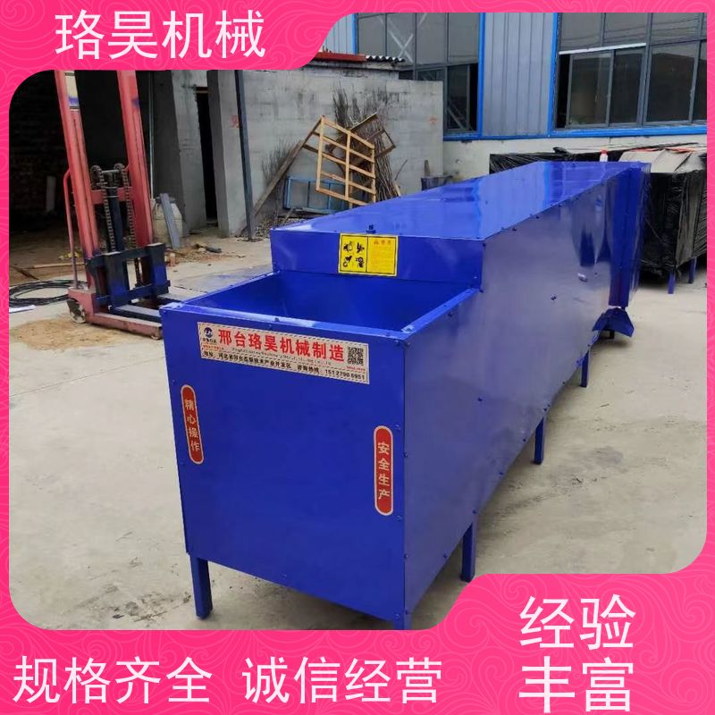 珞昊机械各种干湿连翘去柄机效率高代替人工