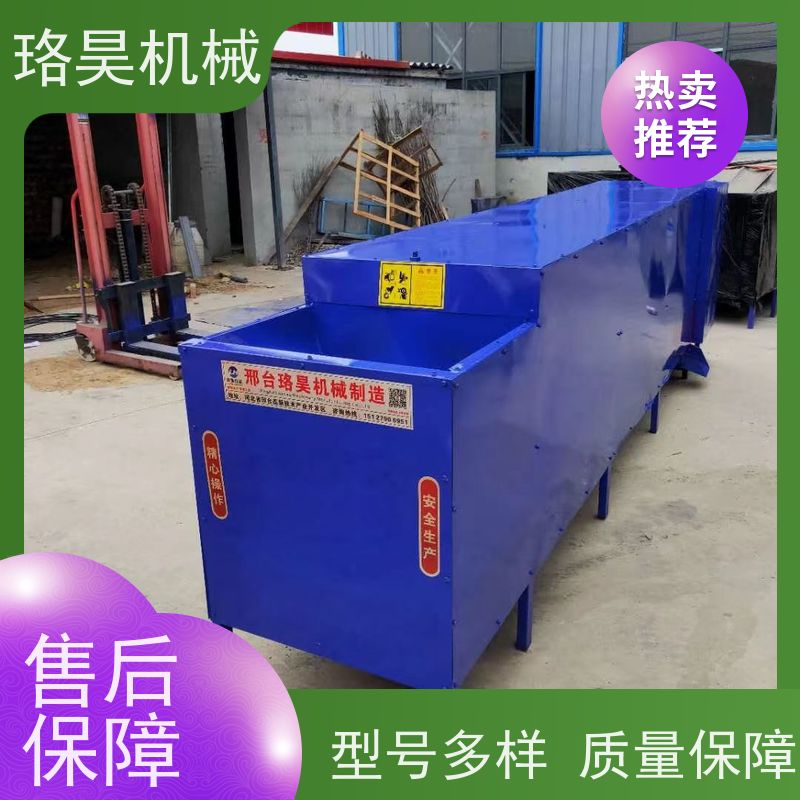 珞昊机械小型农用线椒去把机效率高代替人工