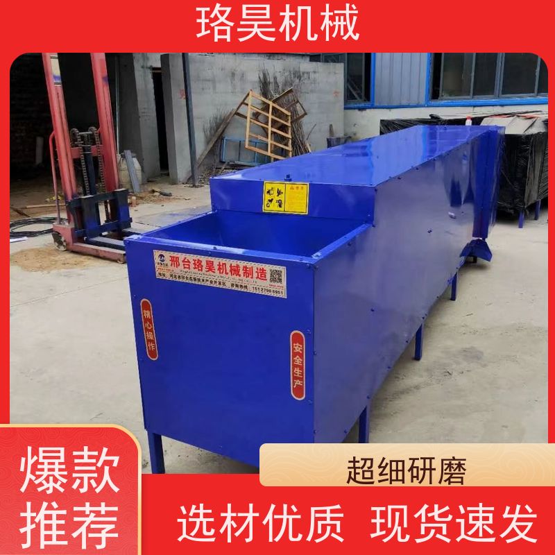 珞昊机械自动红辣椒剪把机多功能一体机采摘