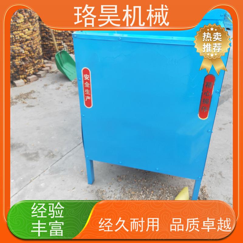 珞昊机械自动鲜辣椒剪柄机一次去柄多次可用