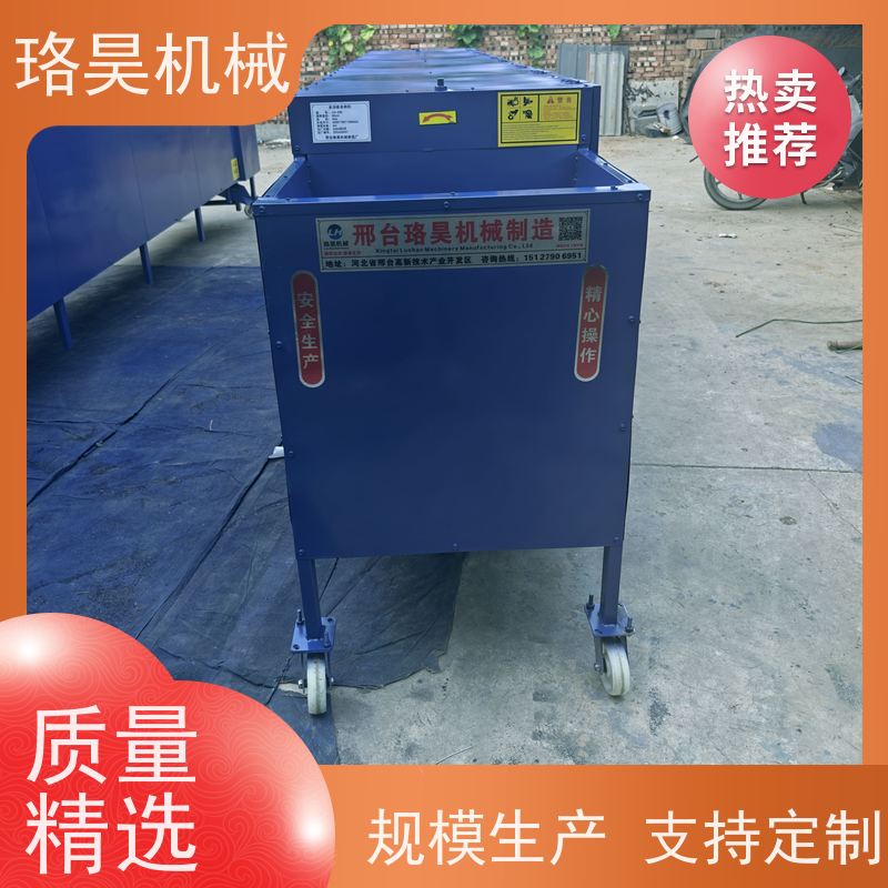 珞昊机械干湿两用朝天辣椒摘把机多功能一体机采摘
