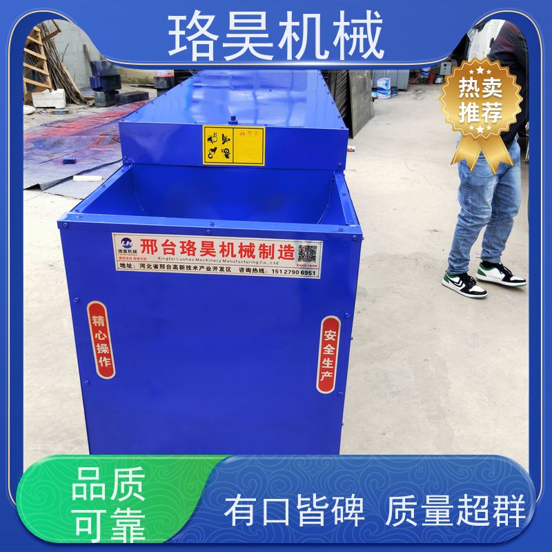 珞昊机械高效单筒干辣椒去把机一次去柄多次可用