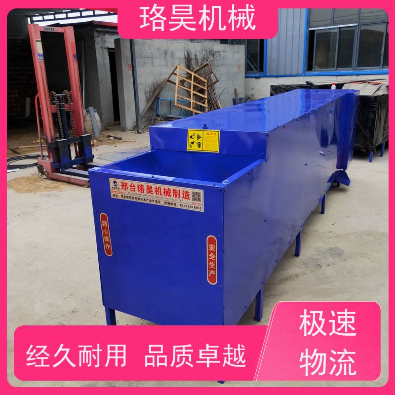 珞昊机械小型农用电动辣椒去把机省事省力可定制