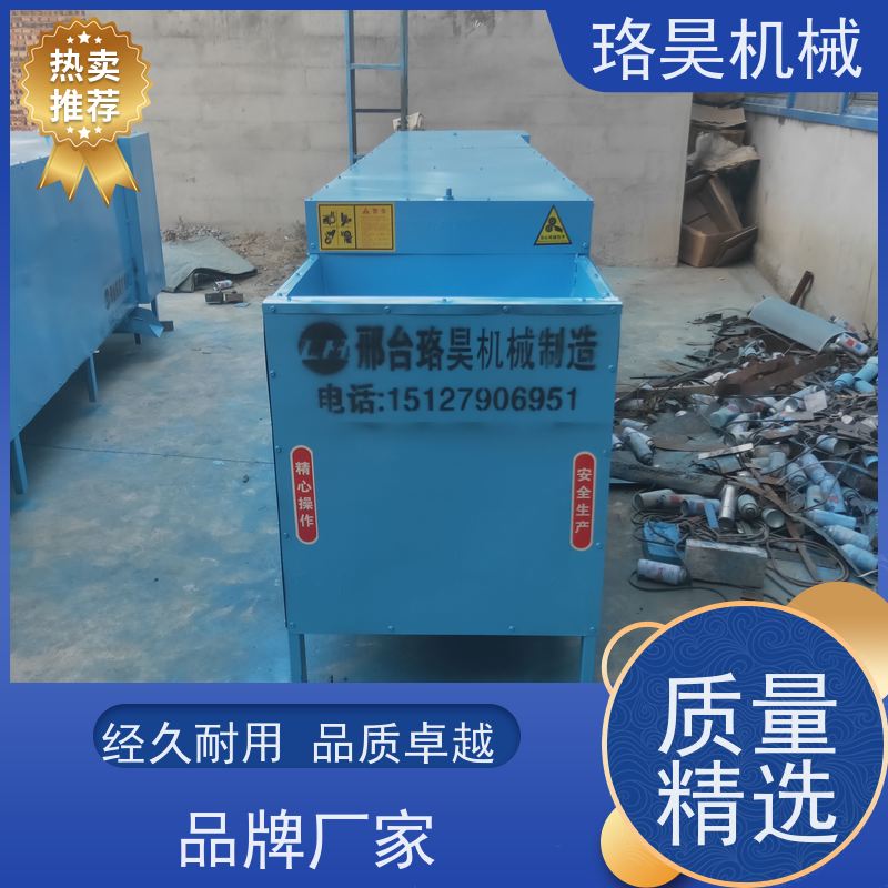珞昊机械小型农用鲜辣椒剪把机省事省力可定制