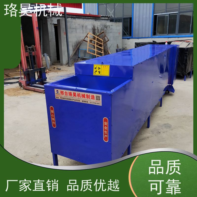 珞昊机械农用鲜辣椒剪柄机多功能一体机采摘