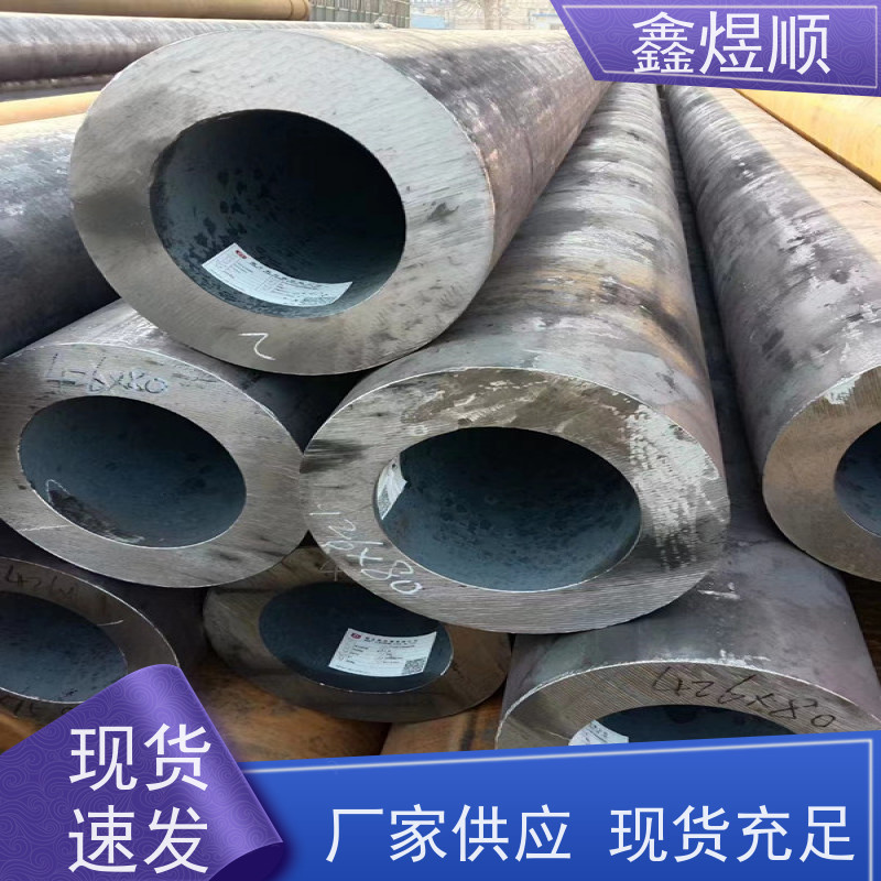 鑫煜顺 汽车用无缝钢管 可按需切割定制 厂家直发