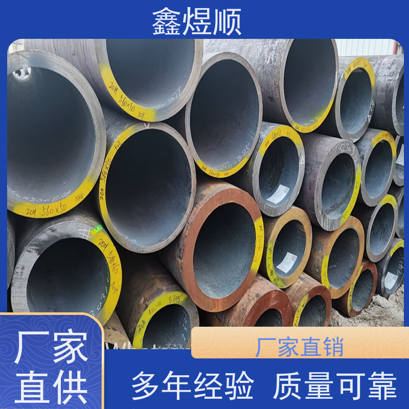 鑫煜顺 纺织机械用无缝钢管 酸洗无缝钢管 常年供应