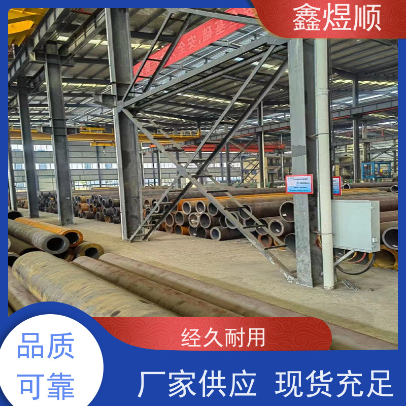 鑫煜顺 纺织机械用无缝钢管 资质齐全 厂家供应