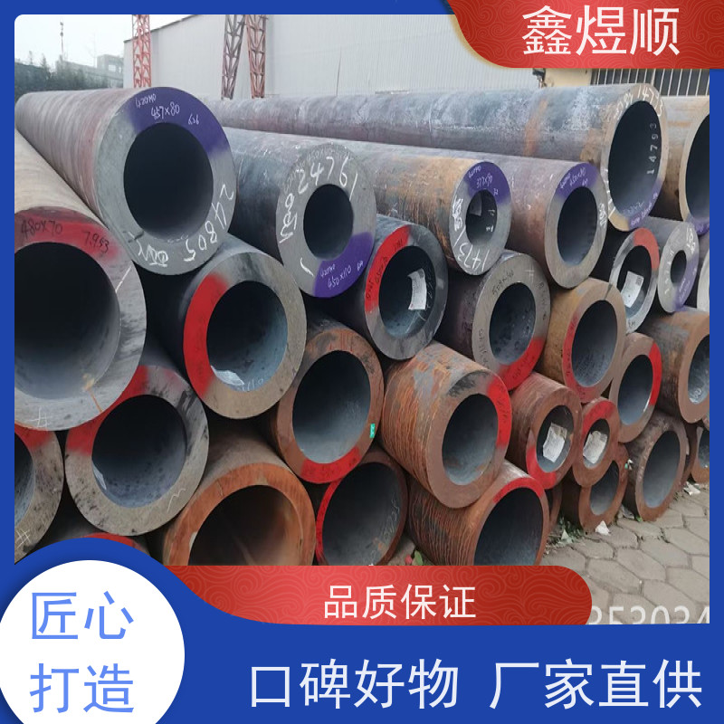 鑫煜顺 支柱用无缝钢管 可按需切割定制 生产加工