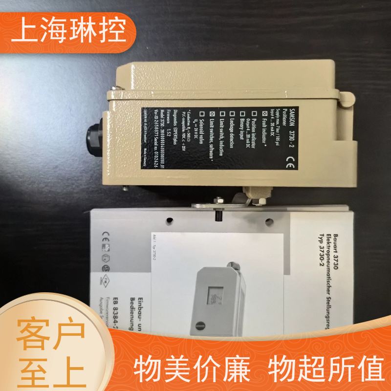 德国萨姆森SAMSON 3725-0000000000.00 IP65防爆 HART协议通讯模块