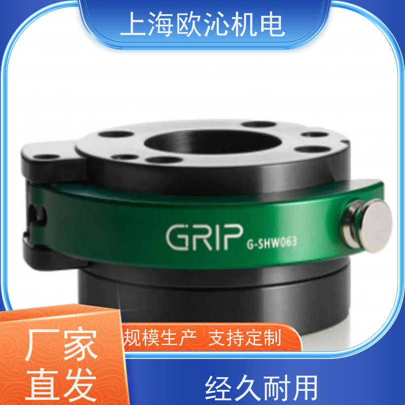 德国GRIP 协作机器人 SHW连接器 G-SHS080-U-A063 物美价廉