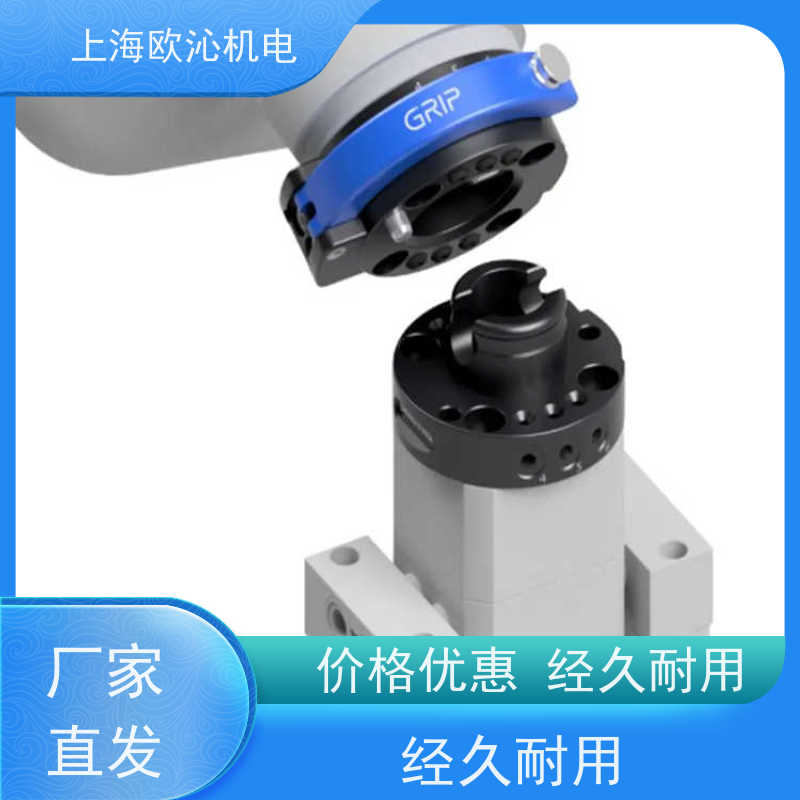 德国GRIP 机器人快换装置 G-SHS063-U-A050 优势供应