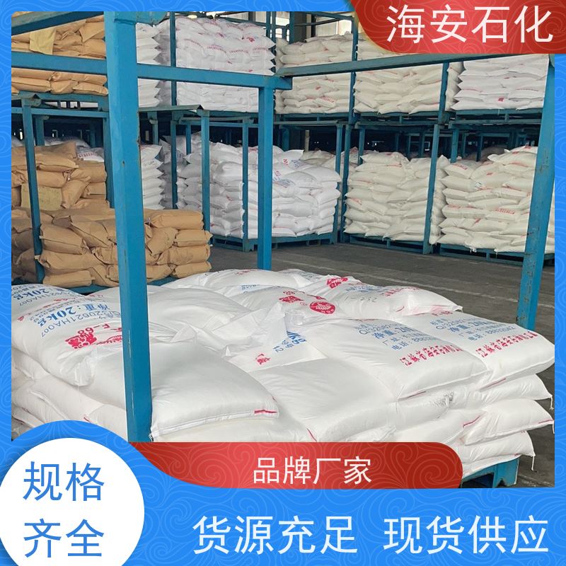 油醇聚氧乙 烯醚OV-20\OV-24 用作乳化润湿剂 重垢清洗剂 海石花牌
