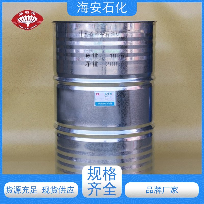 海石花 异构醇醚E-1000系列 E-1005 E-1009 质量稳定 品类齐全 