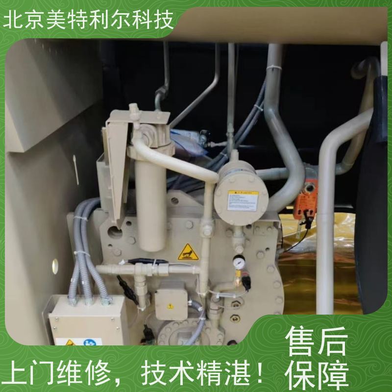 北京特灵蒸发器冷凝器清洗 全方位检测 方便快捷处理螺杆压缩机故障