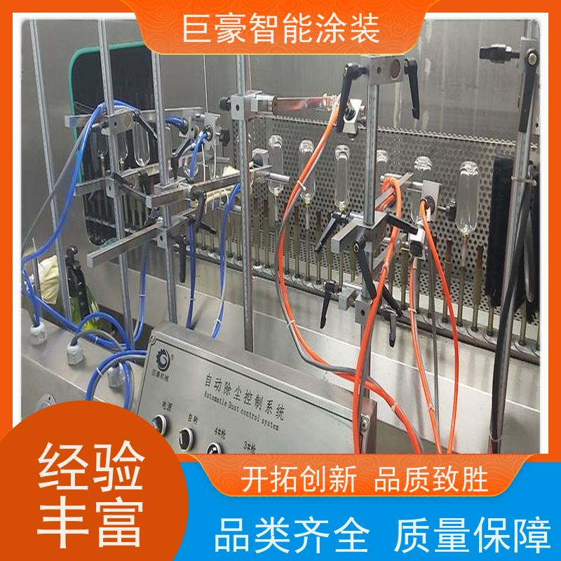 巨豪智能涂装 滑撬式输送 大型喷涂设备 德国进口技术 省时省力