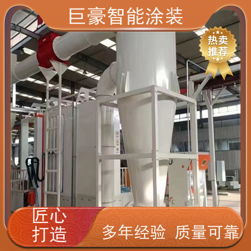 巨豪智能涂装 滑撬式输送 3C数码外壳喷涂 节省油漆 省时省力