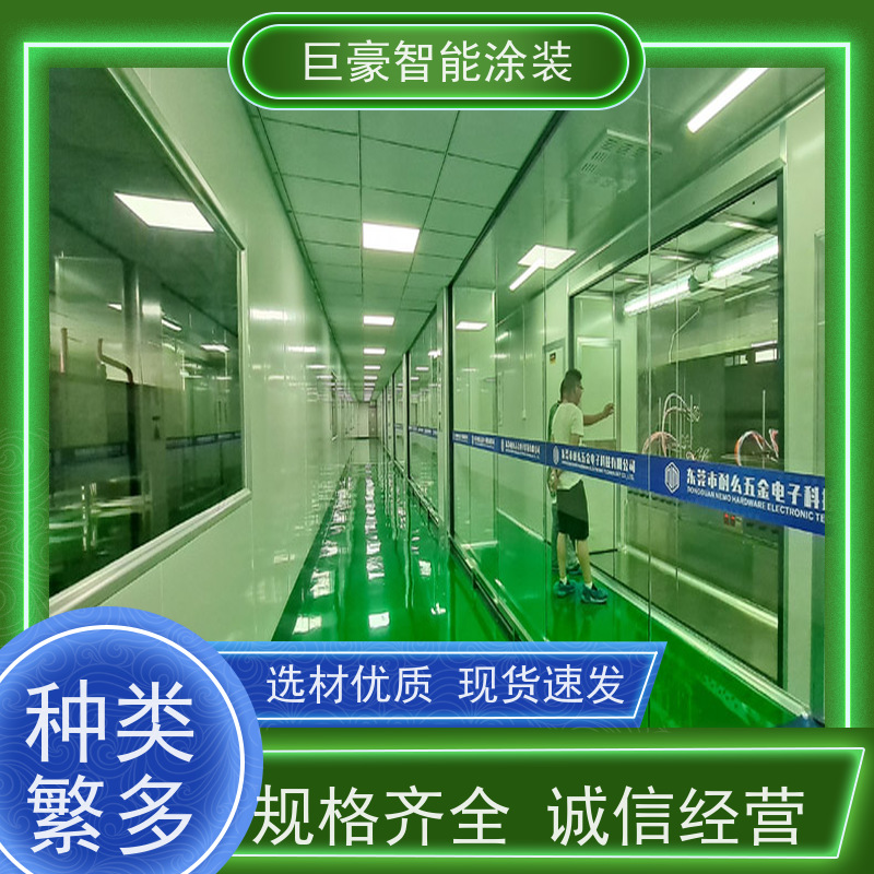 巨豪智能涂装 十字链输送 新能源喷涂 合格率高 省时省力