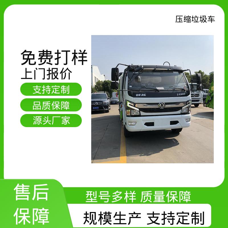东风 蓝牌 餐厨垃圾车 全国售后 品质可靠 大容积装载更多
