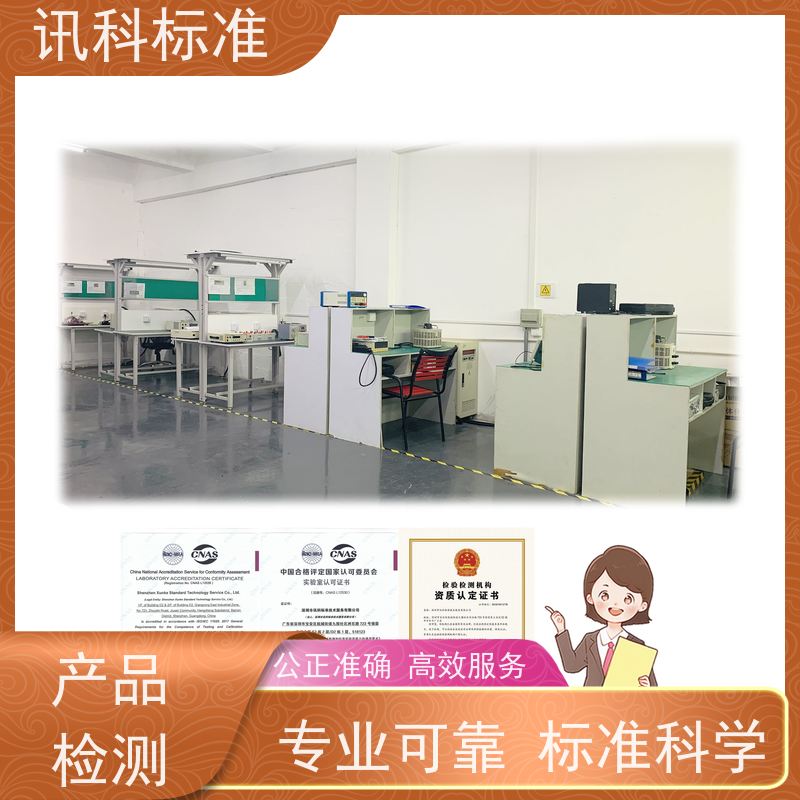 知识分享| 毛绒玩具CE认证 测试周期一般要多久