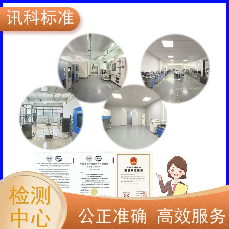 第三方检测机构 UV紫外老化测试 费用详情介绍 报告办理