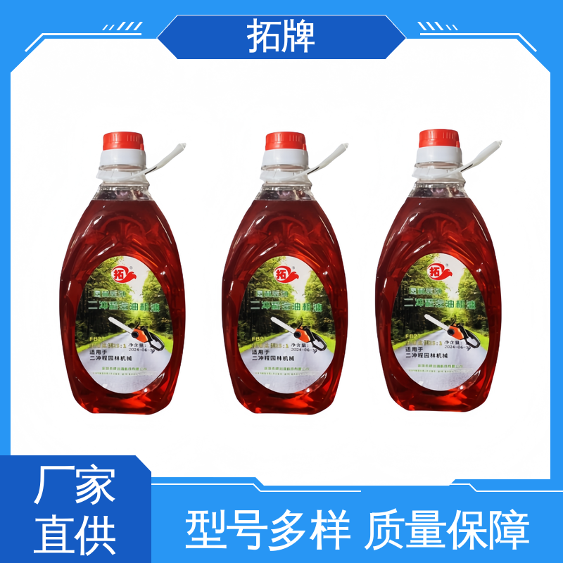 拓牌 多种规格 使发动机变速反应迅速 二冲程油锯专用机油