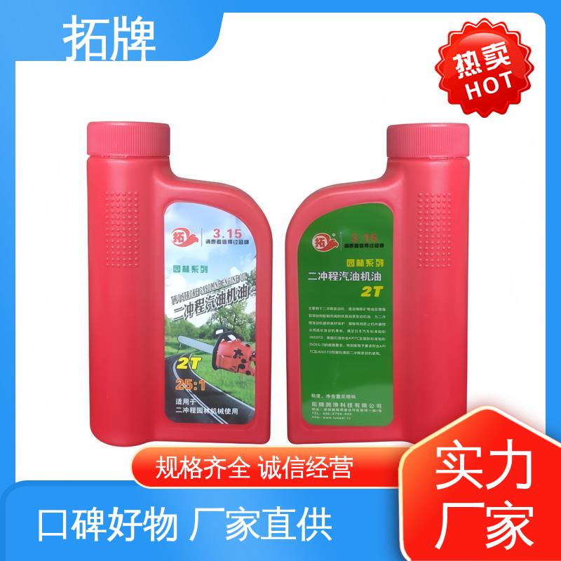 现货全国可发 防止发动机活塞损伤 油锯用二冲程机油 拓牌