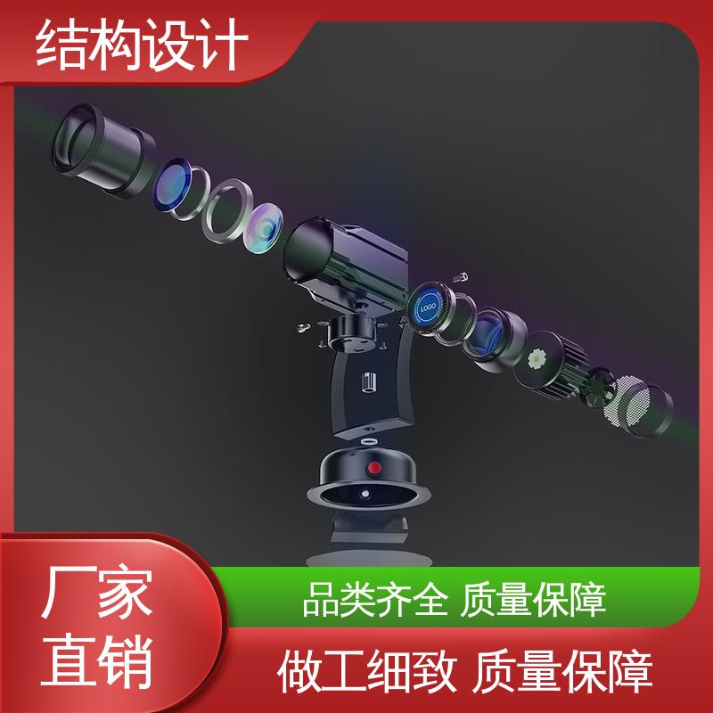 怡觉 产品结构设计方案 个性化突出 适用于汽车制造行业
