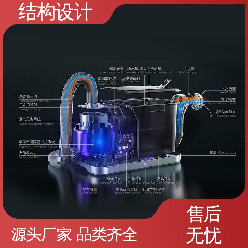 怡觉 产品结构设计师 注重环保和节能理念 适用于玩具制造行业