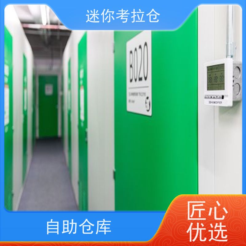 迷你考拉仓库短租支持定制详情电联杭州厂房