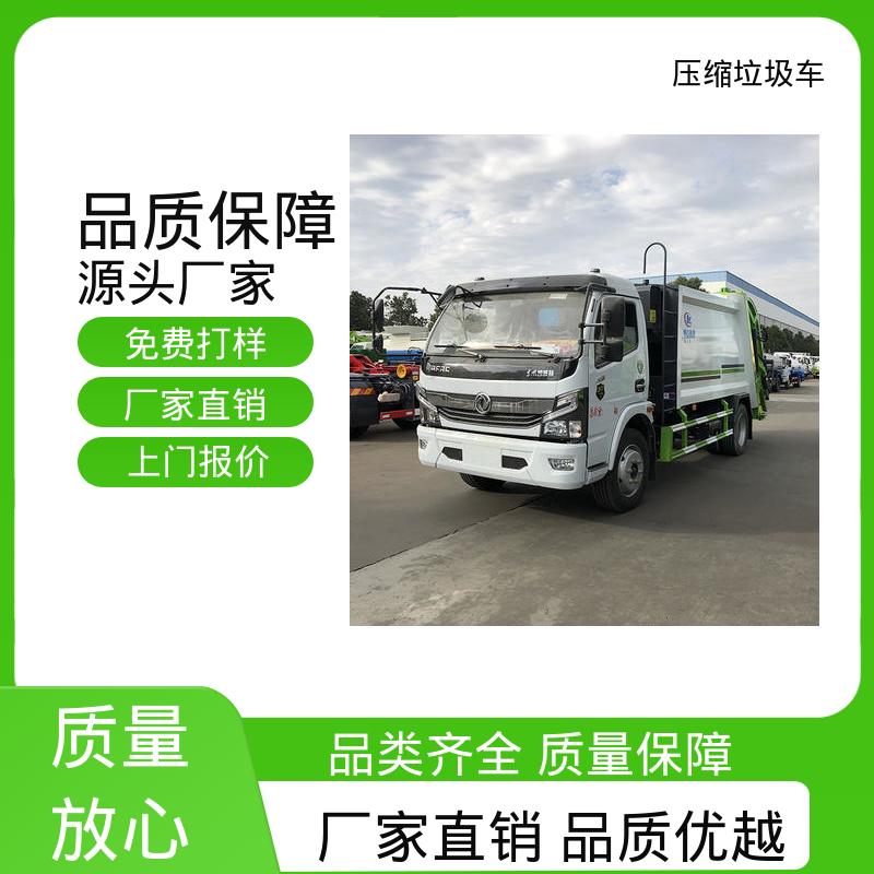 江淮 电动 压缩垃圾车 配置齐全 可定做 弧形箱体结构稳定
