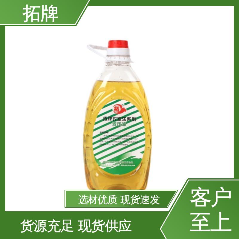 拓牌 产品线齐全 高压抗磨液压油 保护密封材料